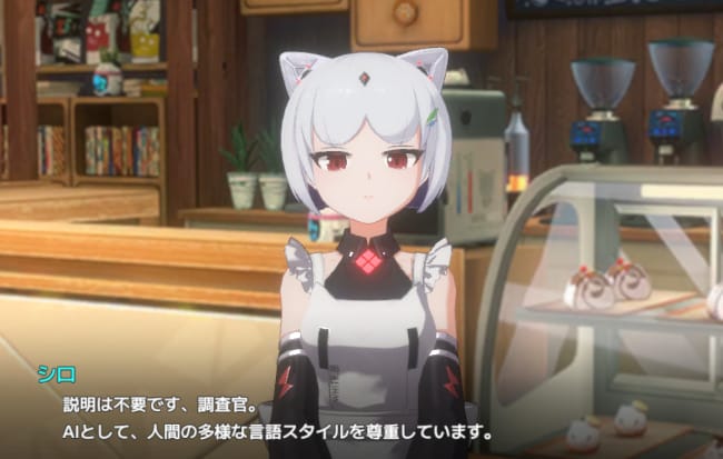 キャットファンタジー